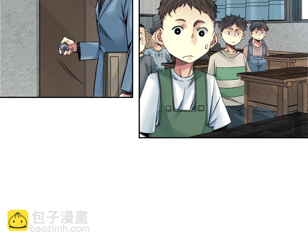 🍘我打造了长生俱乐部 第230话 意外 第6页