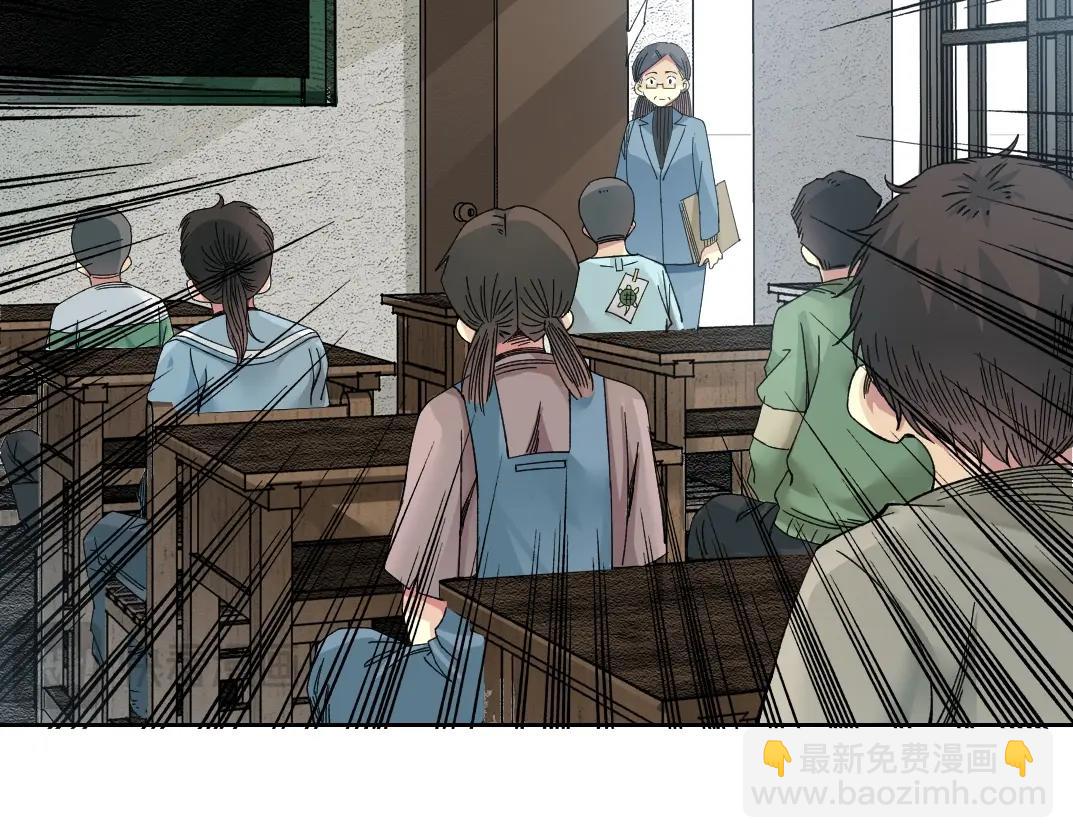 🍘我打造了长生俱乐部 第230话 意外 第8页