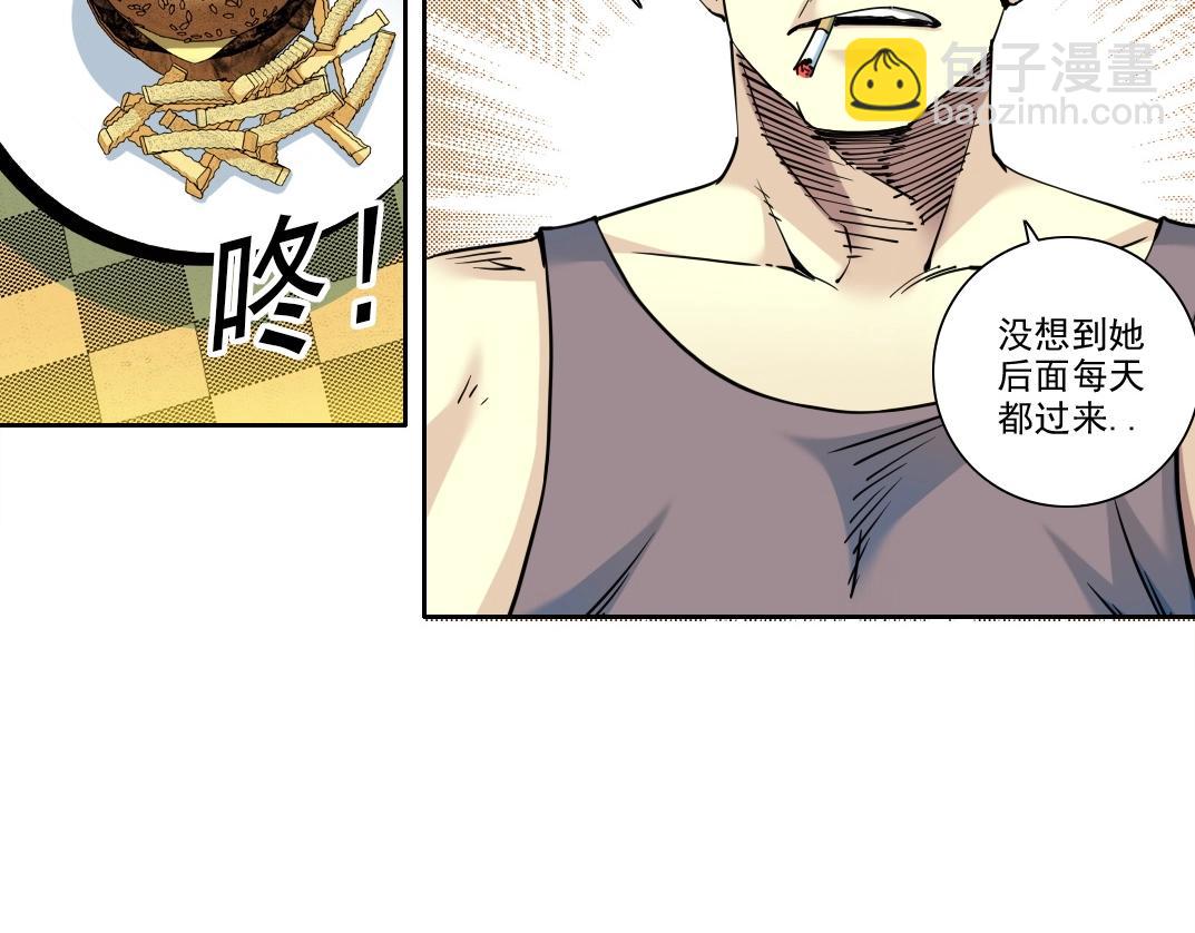 🍘我打造了长生俱乐部 第232话 承诺 第13页