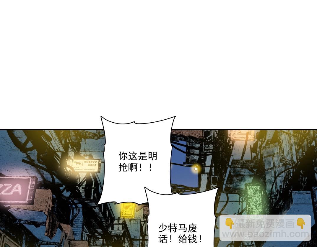 🍘我打造了长生俱乐部 第232话 承诺 第24页