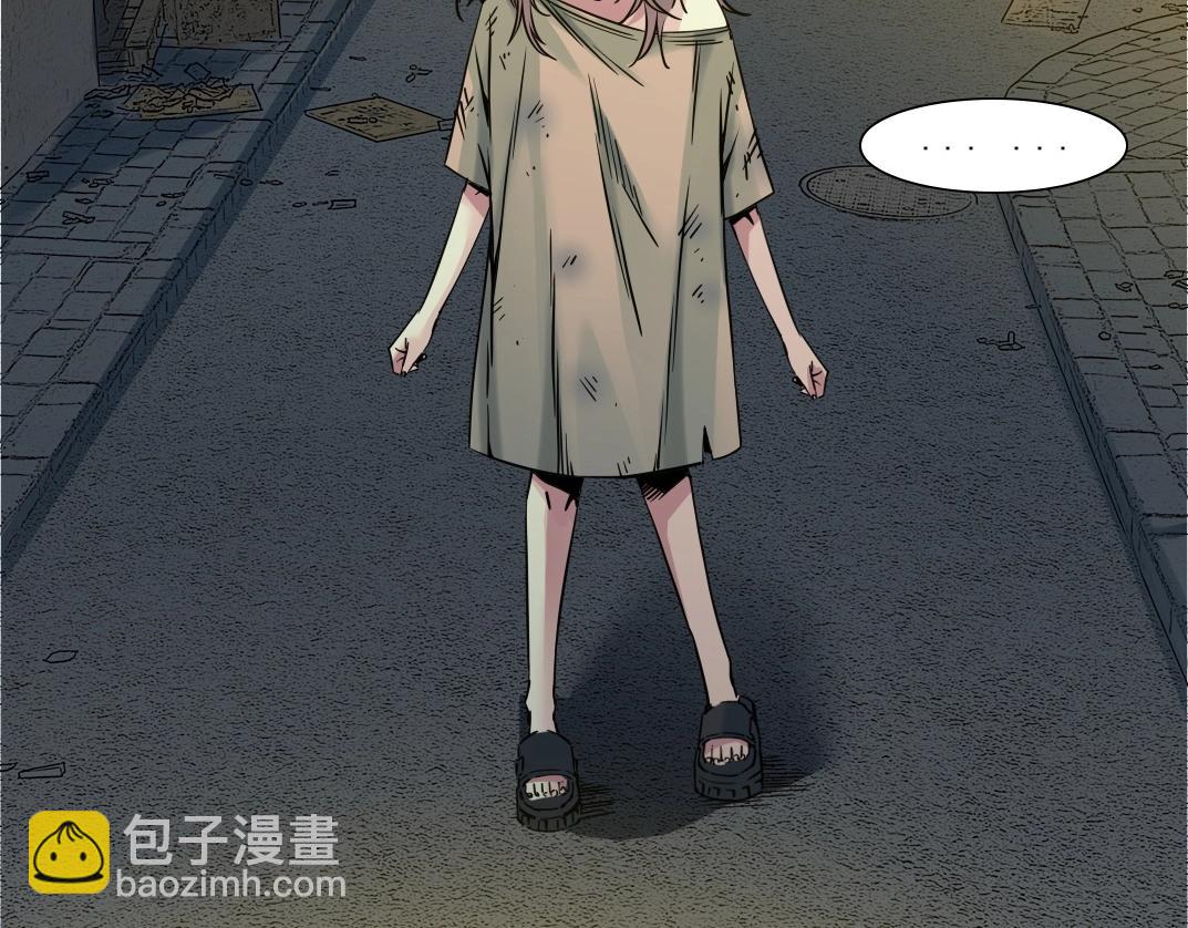 🍘我打造了长生俱乐部 第232话 承诺 第29页