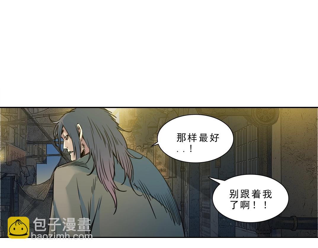 🍘我打造了长生俱乐部 第232话 承诺 第32页