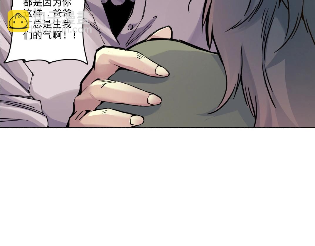 🍘我打造了长生俱乐部 第232话 承诺 第42页