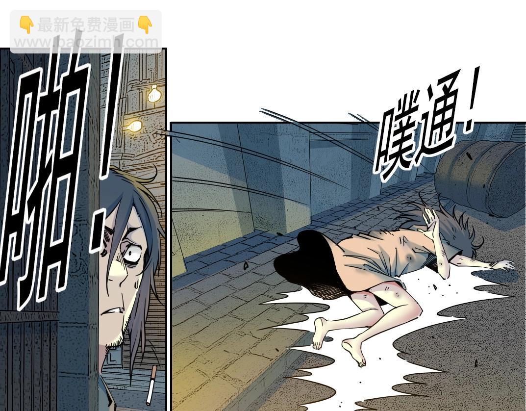 🍘我打造了长生俱乐部 第232话 承诺 第45页