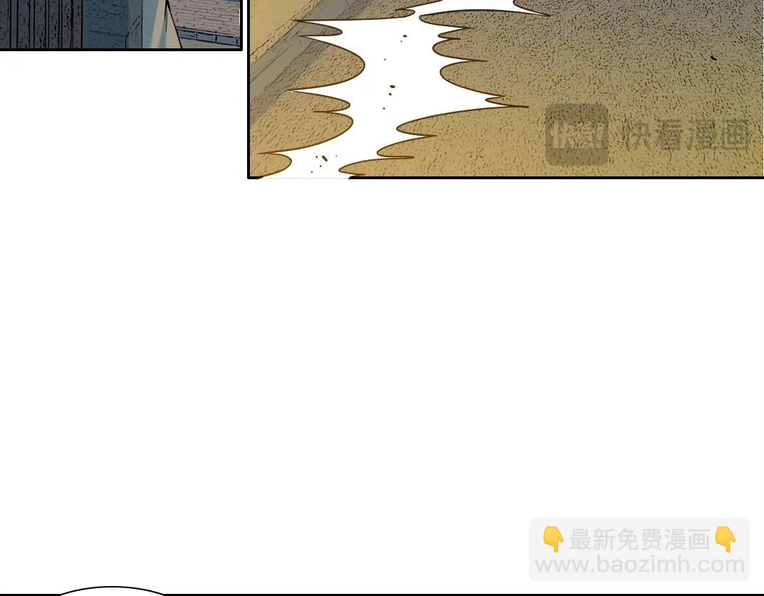 🍘我打造了长生俱乐部 第232话 承诺 第46页