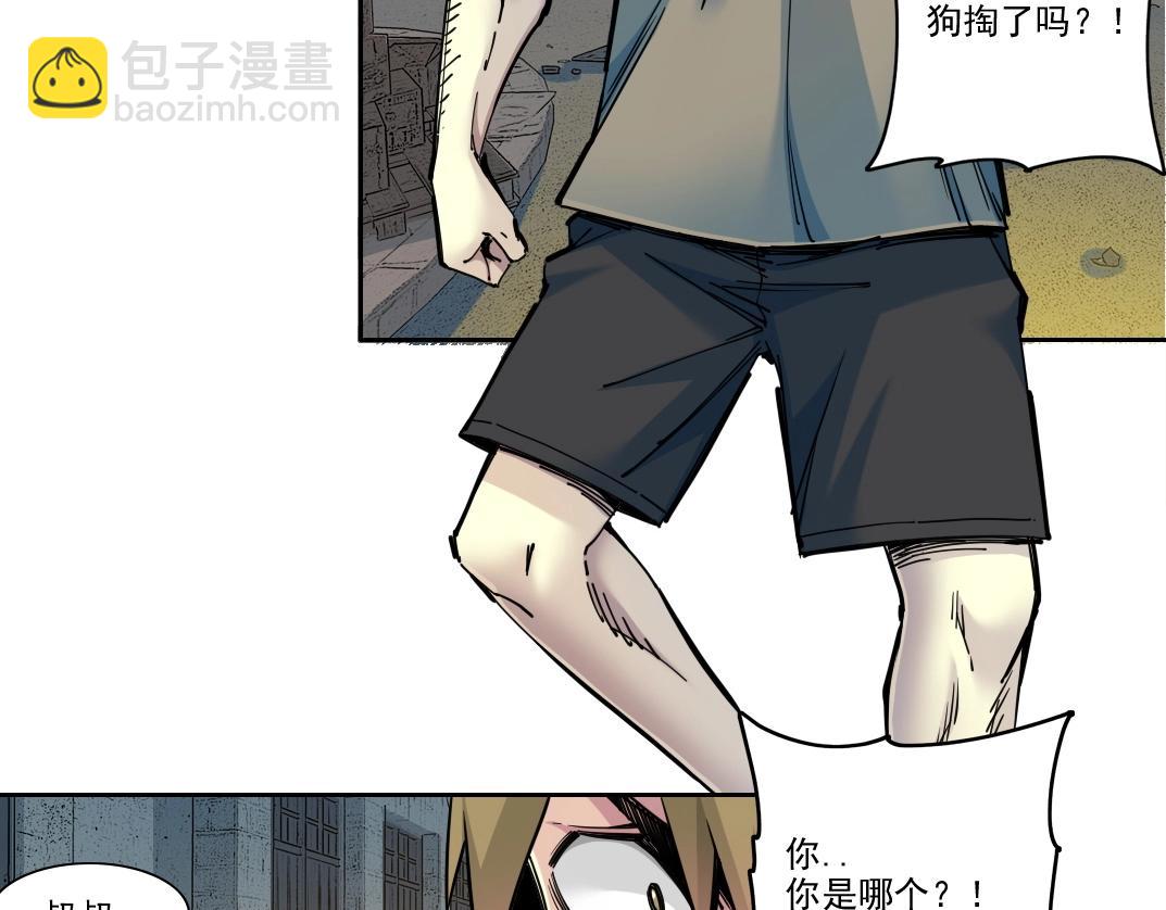🍘我打造了长生俱乐部 第232话 承诺 第49页