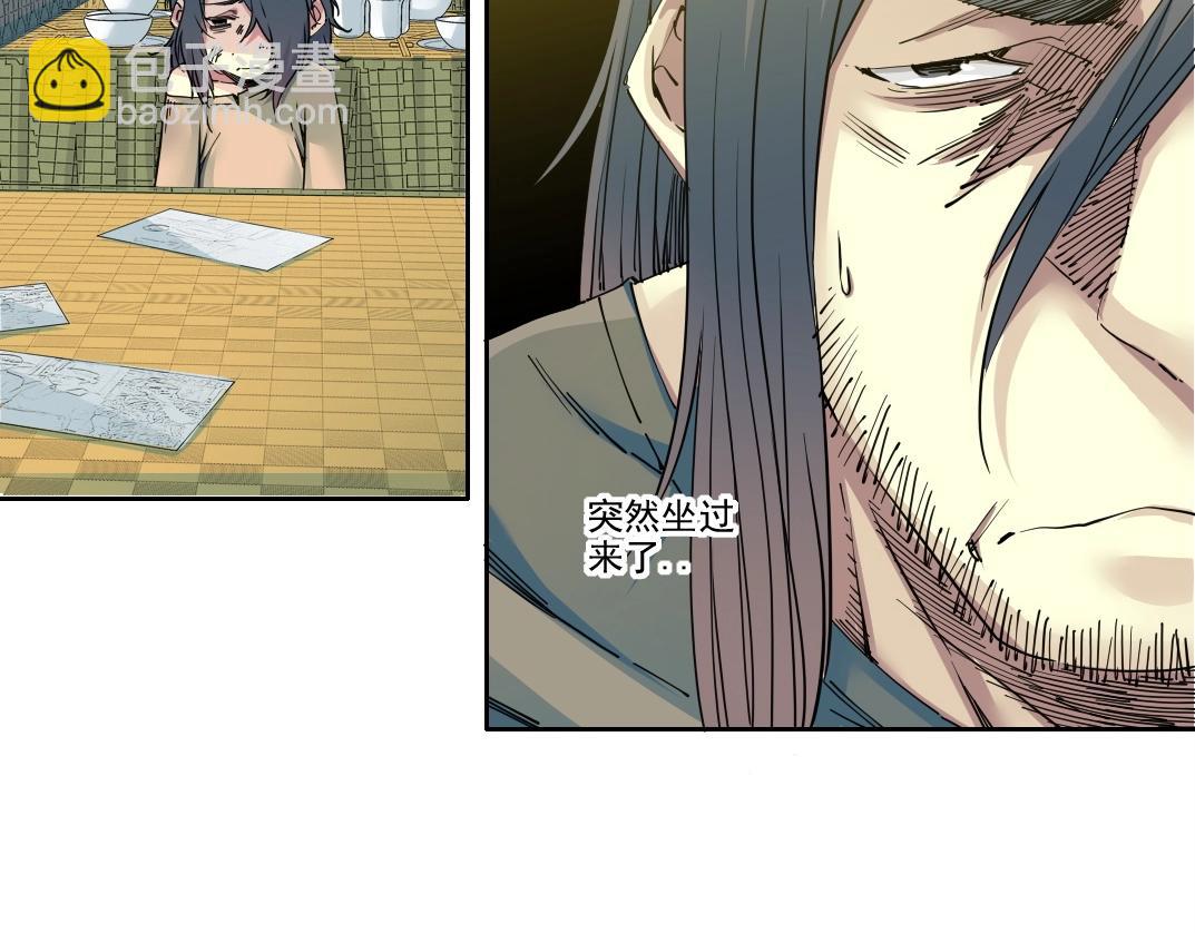 🍘我打造了长生俱乐部 第232话 承诺 第6页