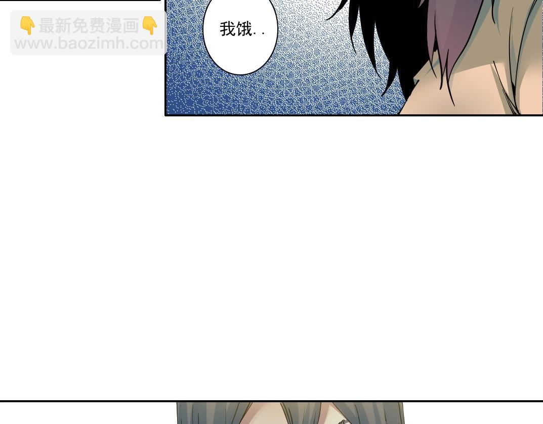 🍘我打造了长生俱乐部 第232话 承诺 第8页