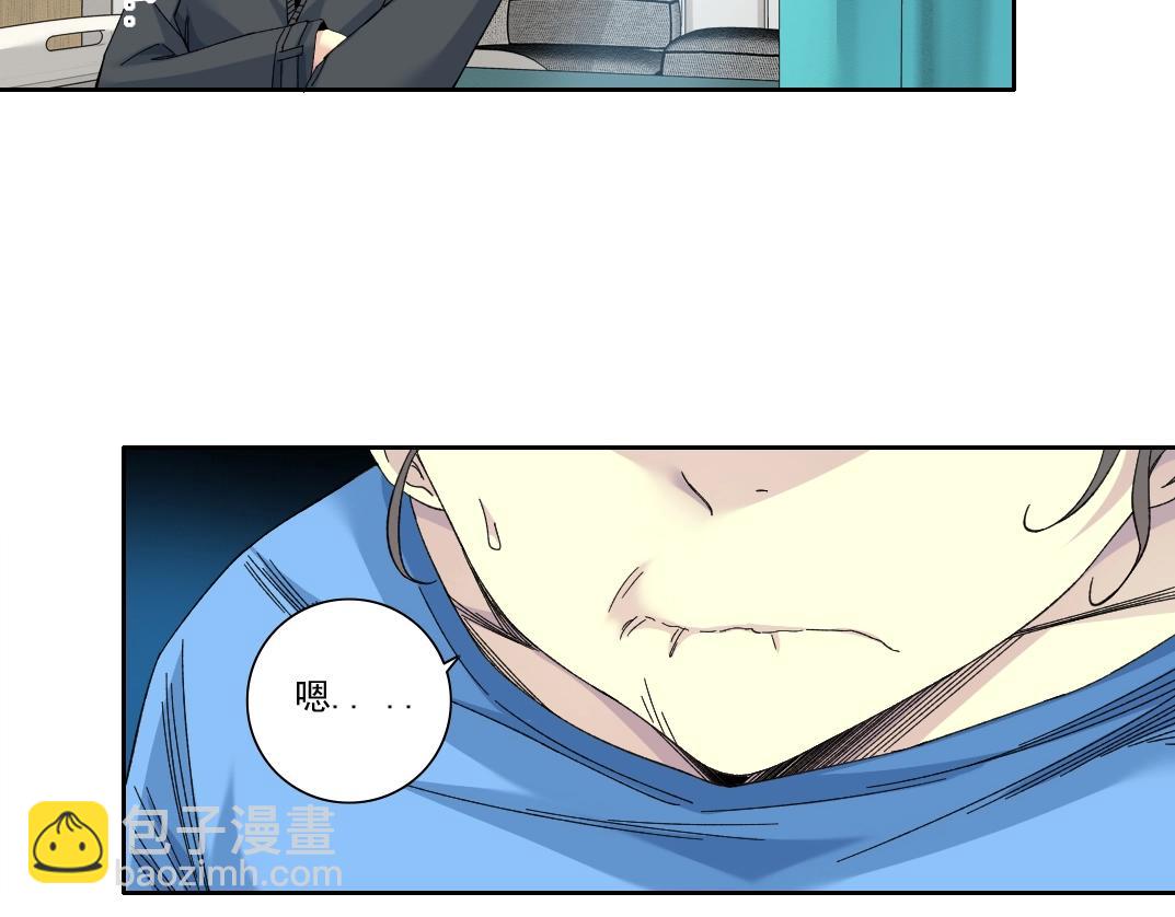 🍘我打造了长生俱乐部 第234话 爱的魔术师 第22页