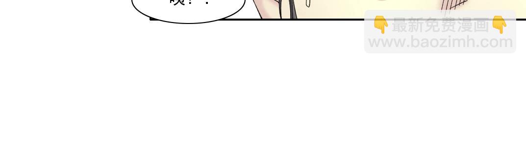 🍘我打造了长生俱乐部 第234话 爱的魔术师 第31页