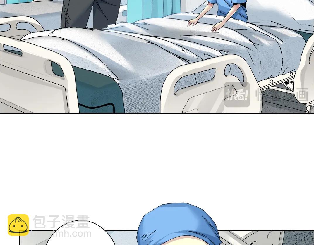 🍘我打造了长生俱乐部 第234话 爱的魔术师 第33页