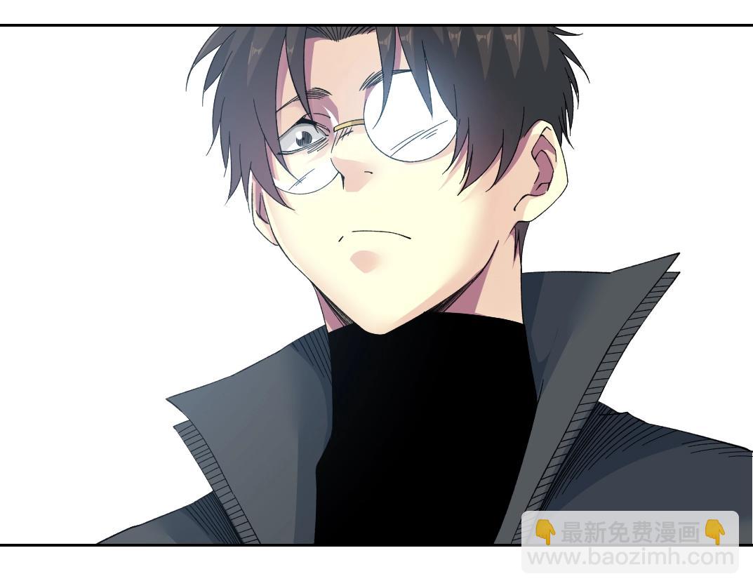 🍘我打造了长生俱乐部 第234话 爱的魔术师 第35页