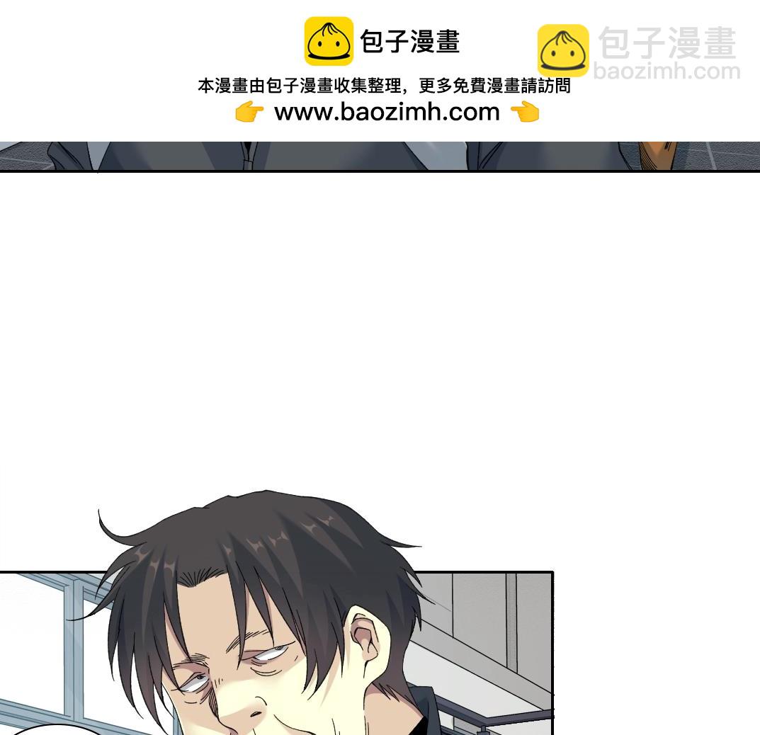 🍘我打造了长生俱乐部 第234话 爱的魔术师 第46页