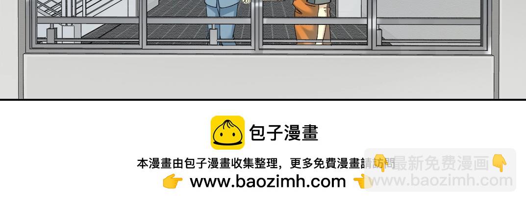 🍘我打造了长生俱乐部 第234话 爱的魔术师 第50页