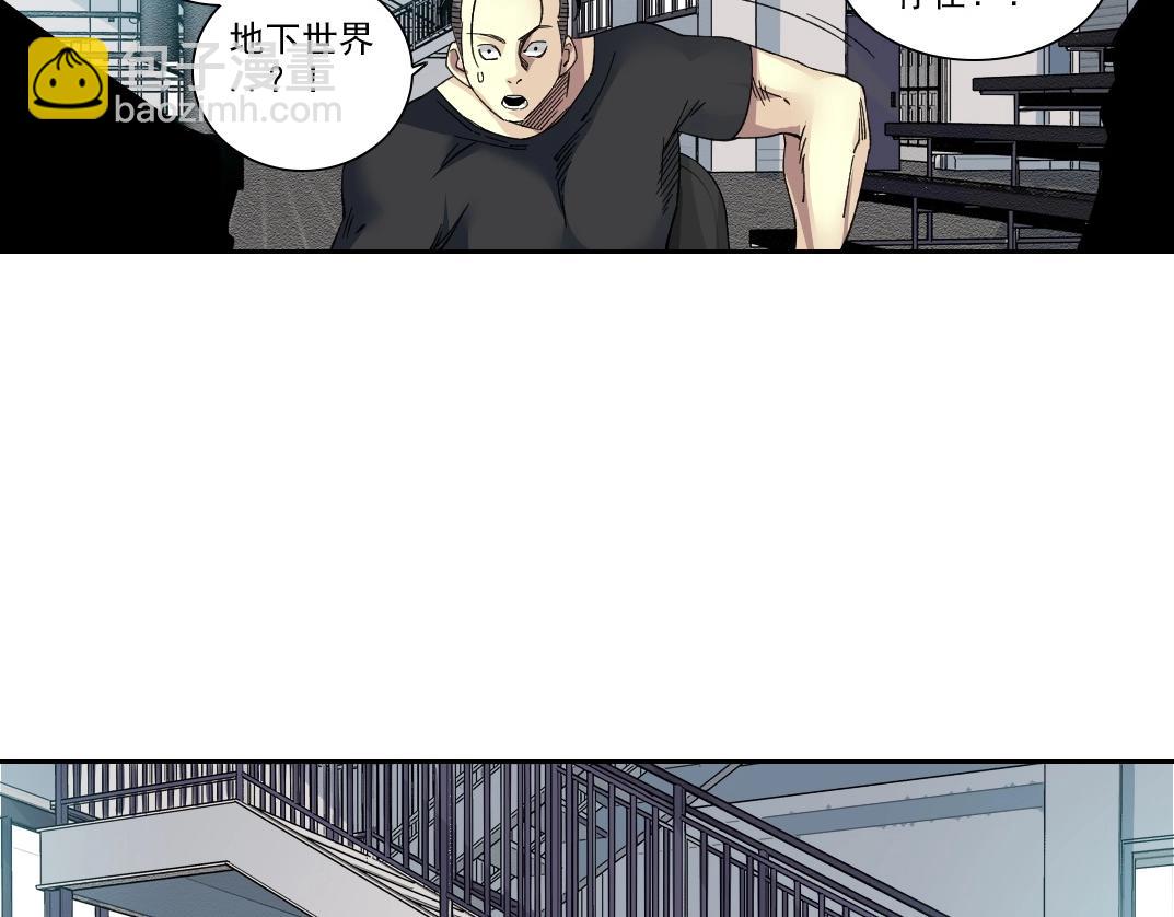 🍘我打造了长生俱乐部 第236话 猎鹰小队 第15页