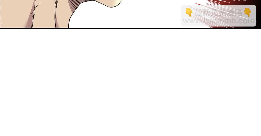 🍘我打造了长生俱乐部 第236话 猎鹰小队 第18页