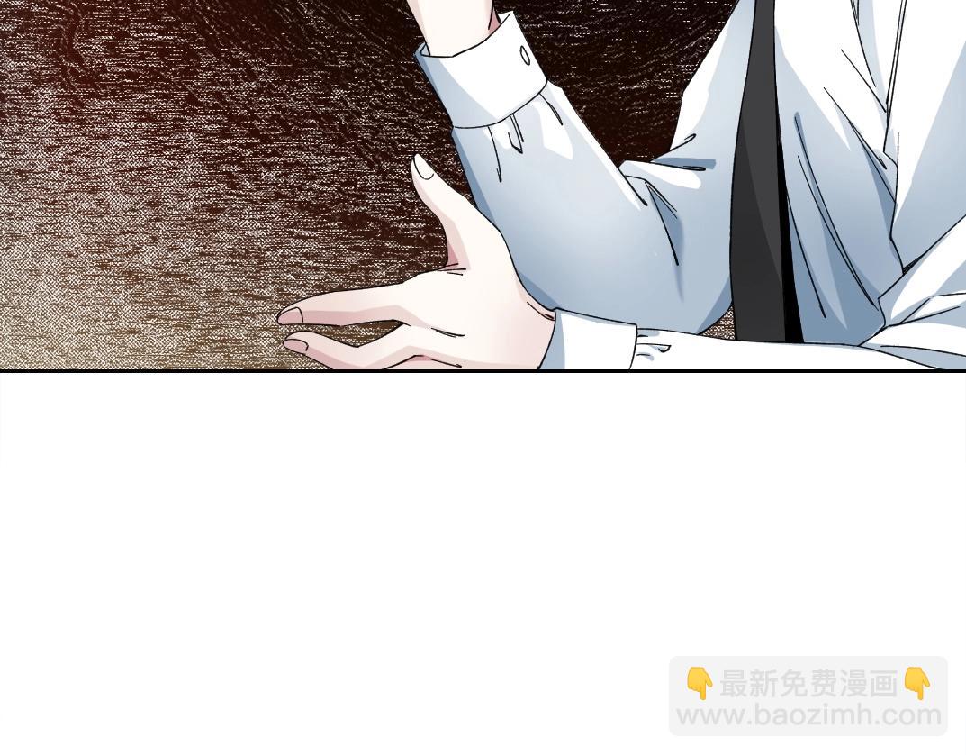 🍘我打造了长生俱乐部 第236话 猎鹰小队 第20页
