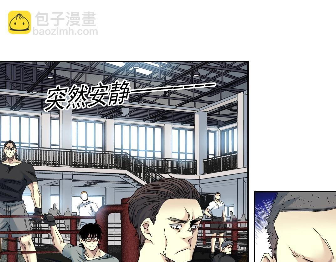 🍘我打造了长生俱乐部 第236话 猎鹰小队 第36页