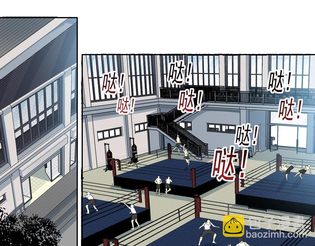 🍘我打造了长生俱乐部 第236话 猎鹰小队 第4页