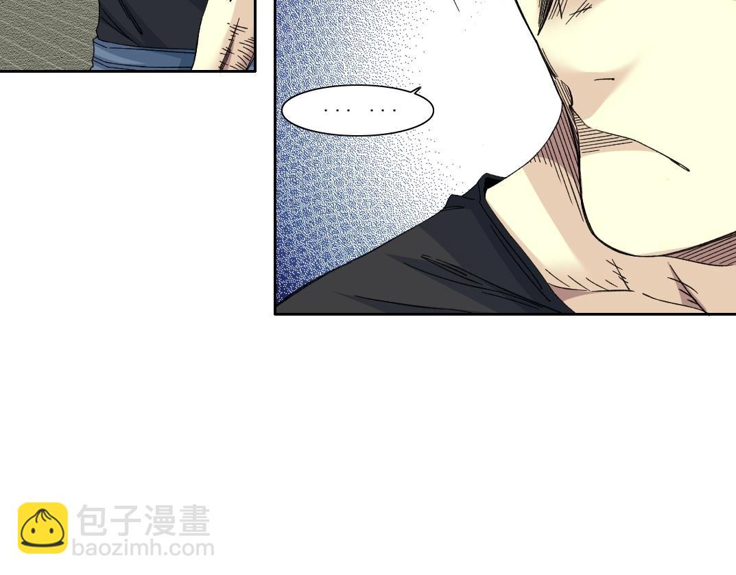 🍘我打造了长生俱乐部 第236话 猎鹰小队 第40页