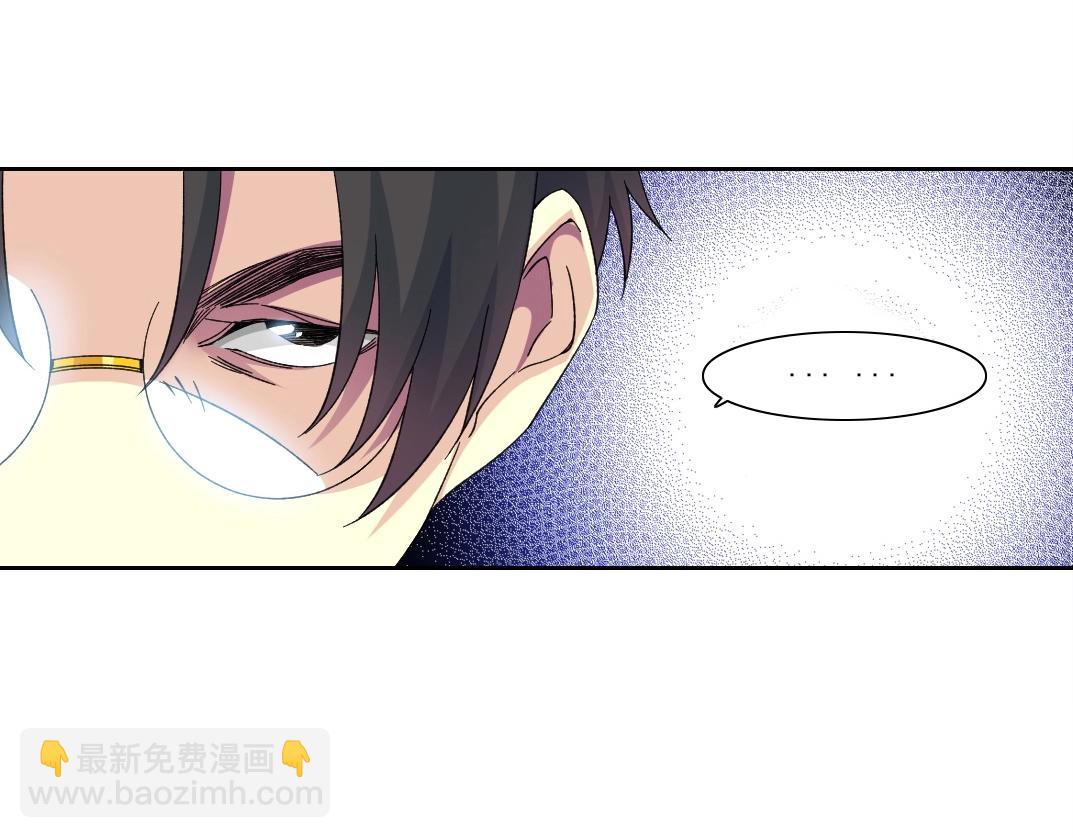 🍘我打造了长生俱乐部 第236话 猎鹰小队 第41页