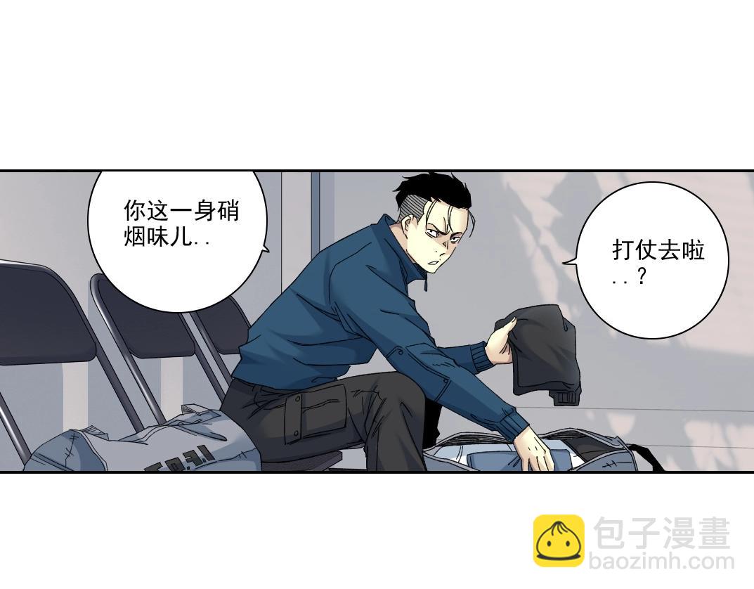 🍘我打造了长生俱乐部 第236话 猎鹰小队 第45页