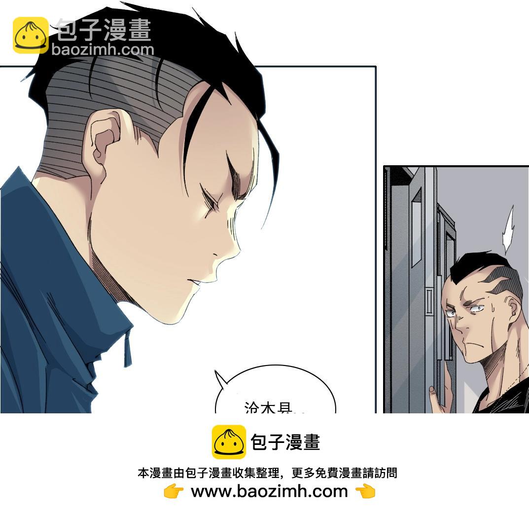 🍘我打造了长生俱乐部 第236话 猎鹰小队 第50页