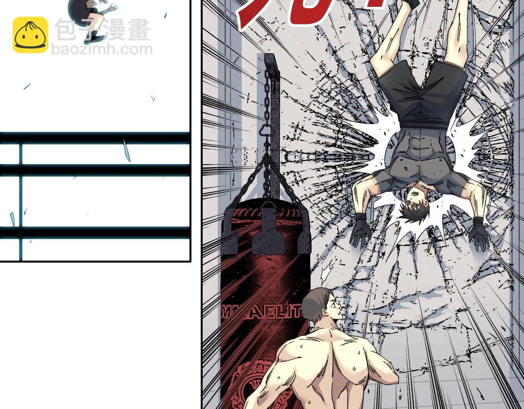 🍘我打造了长生俱乐部 第236话 猎鹰小队 第8页