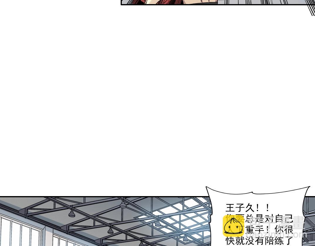 🍘我打造了长生俱乐部 第236话 猎鹰小队 第9页