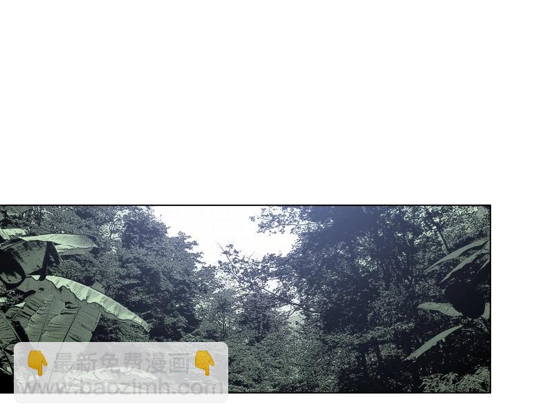 🍘我打造了长生俱乐部 第238话 一路向下 第10页