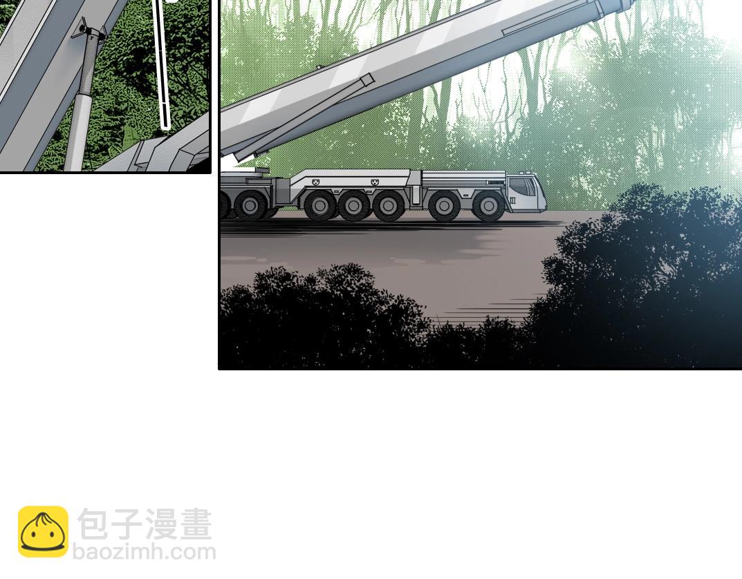 🍘我打造了长生俱乐部 第238话 一路向下 第30页