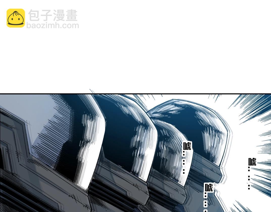 🍘我打造了长生俱乐部 第238话 一路向下 第36页