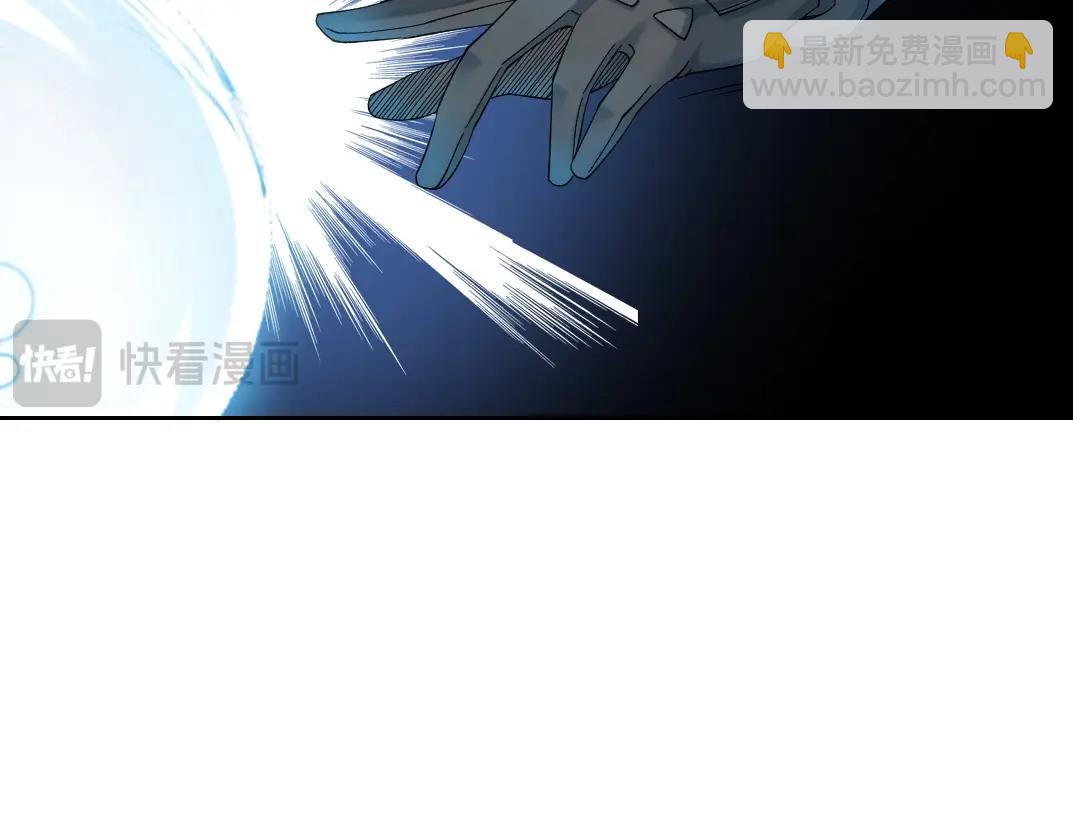 🍘我打造了长生俱乐部 第240话 蓝皮 第24页