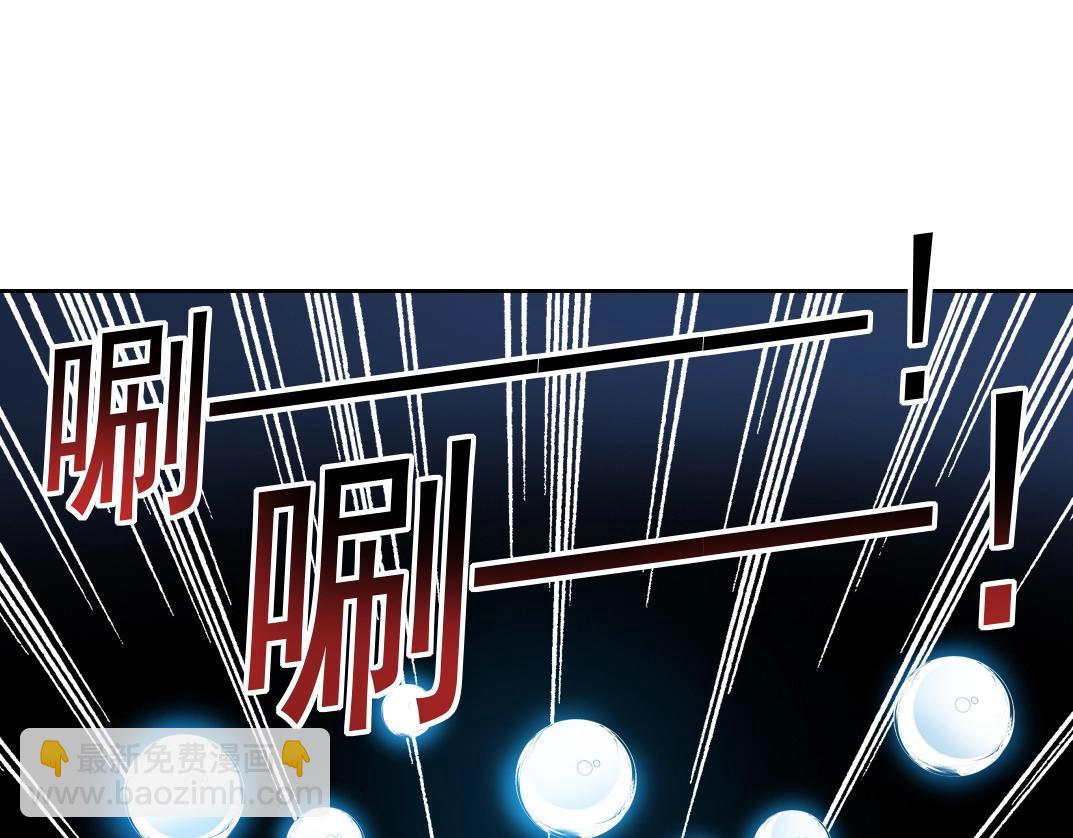 🍘我打造了长生俱乐部 第240话 蓝皮 第26页
