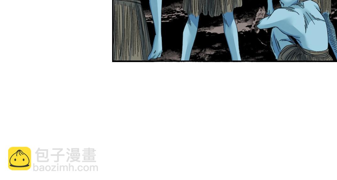 🍘我打造了长生俱乐部 第240话 蓝皮 第32页