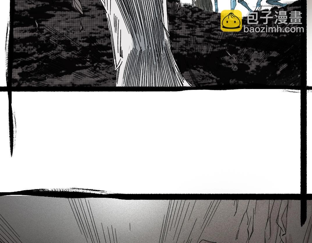 🍘我打造了长生俱乐部 第240话 蓝皮 第41页