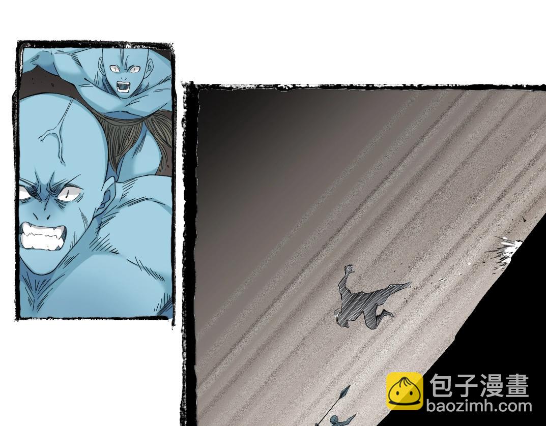 🍘我打造了长生俱乐部 第240话 蓝皮 第45页