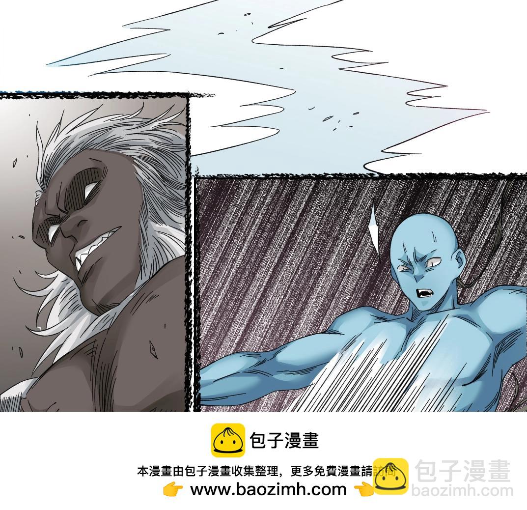 🍘我打造了长生俱乐部 第240话 蓝皮 第50页