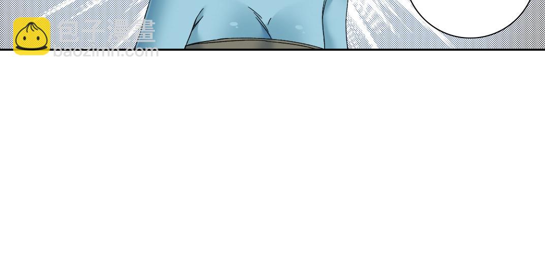 🍘我打造了长生俱乐部 第242话 雪原传说 第10页