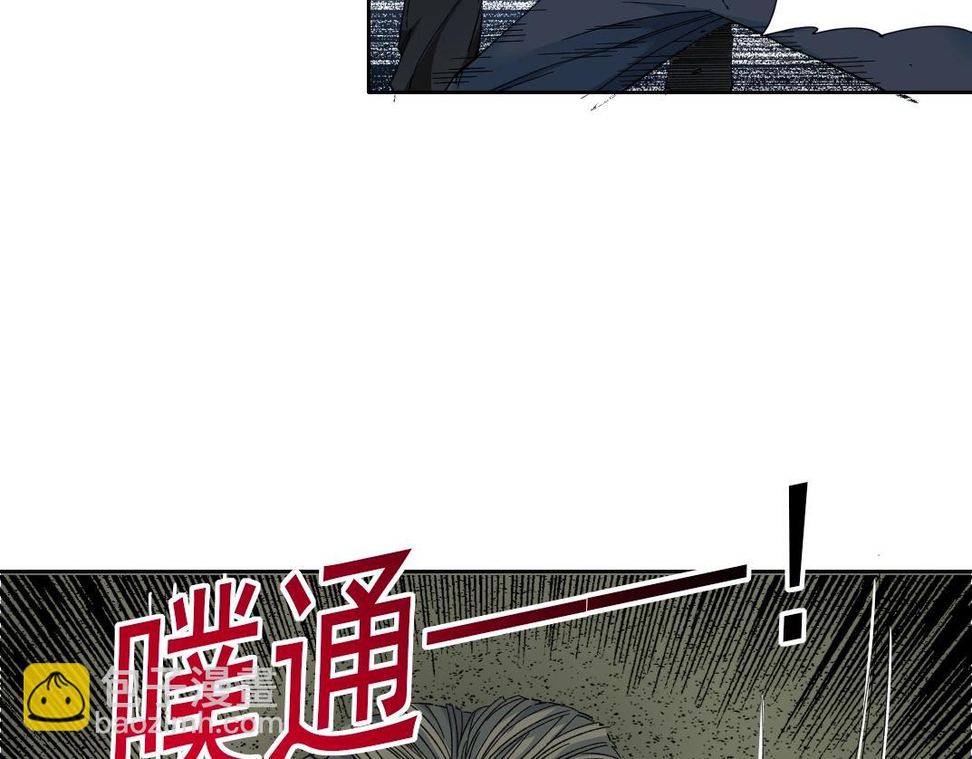 🍘我打造了长生俱乐部 第242话 雪原传说 第14页