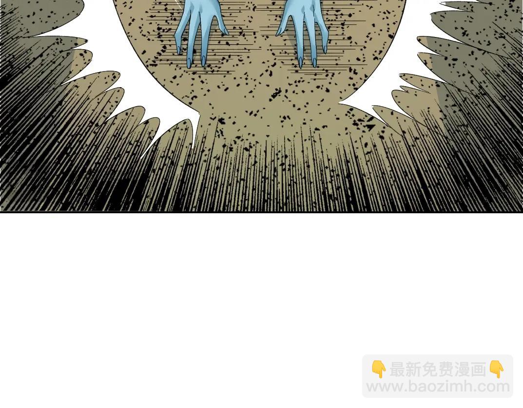 🍘我打造了长生俱乐部 第242话 雪原传说 第16页