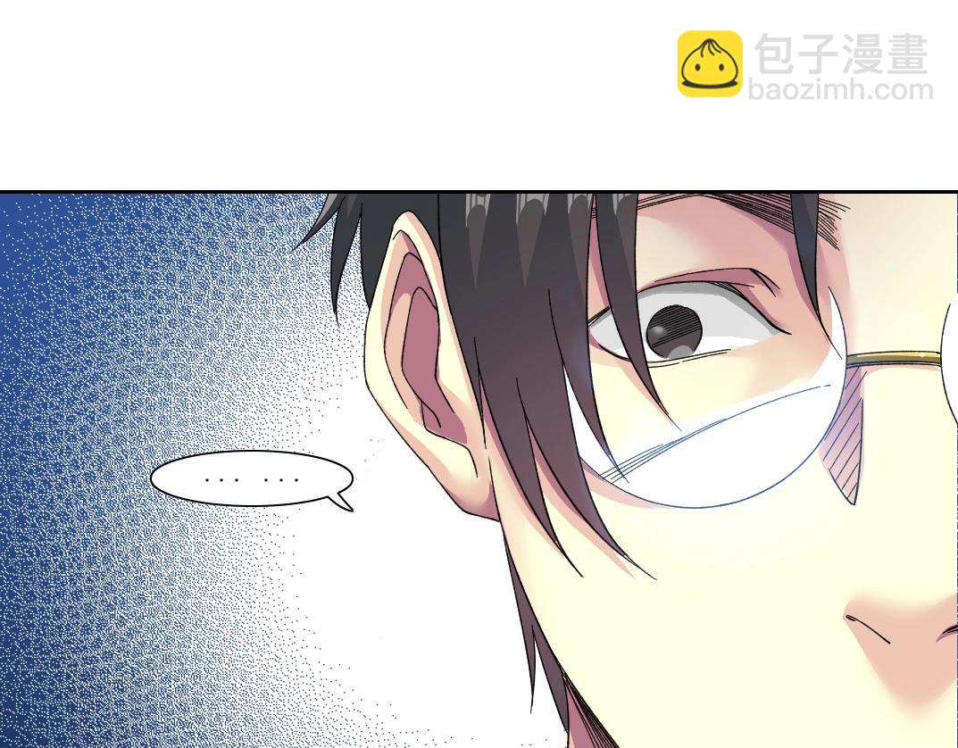🍘我打造了长生俱乐部 第242话 雪原传说 第19页