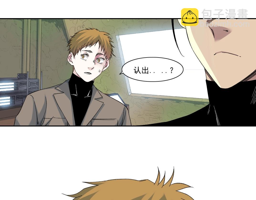 🍘我打造了长生俱乐部 第242话 雪原传说 第26页
