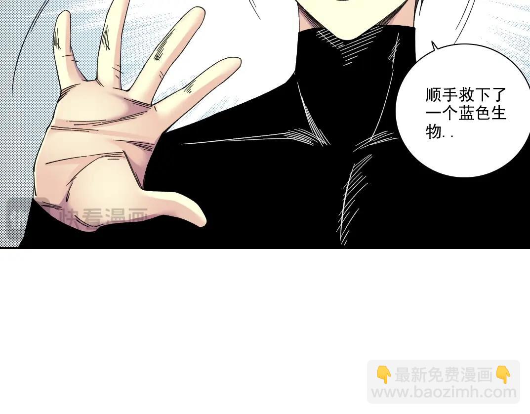 🍘我打造了长生俱乐部 第242话 雪原传说 第31页