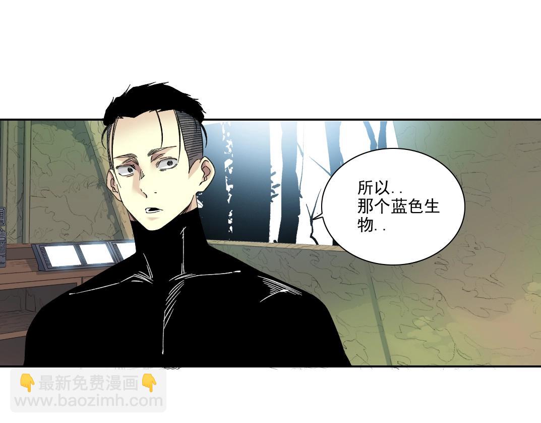 🍘我打造了长生俱乐部 第242话 雪原传说 第35页