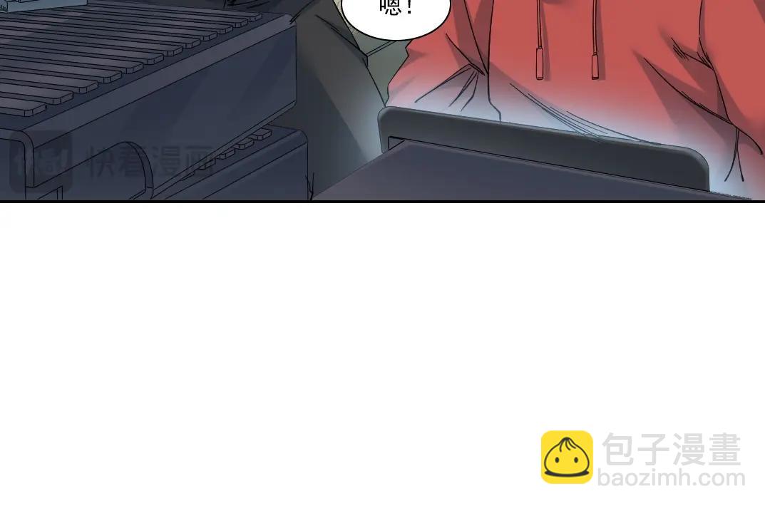 🍘我打造了长生俱乐部 第242话 雪原传说 第45页