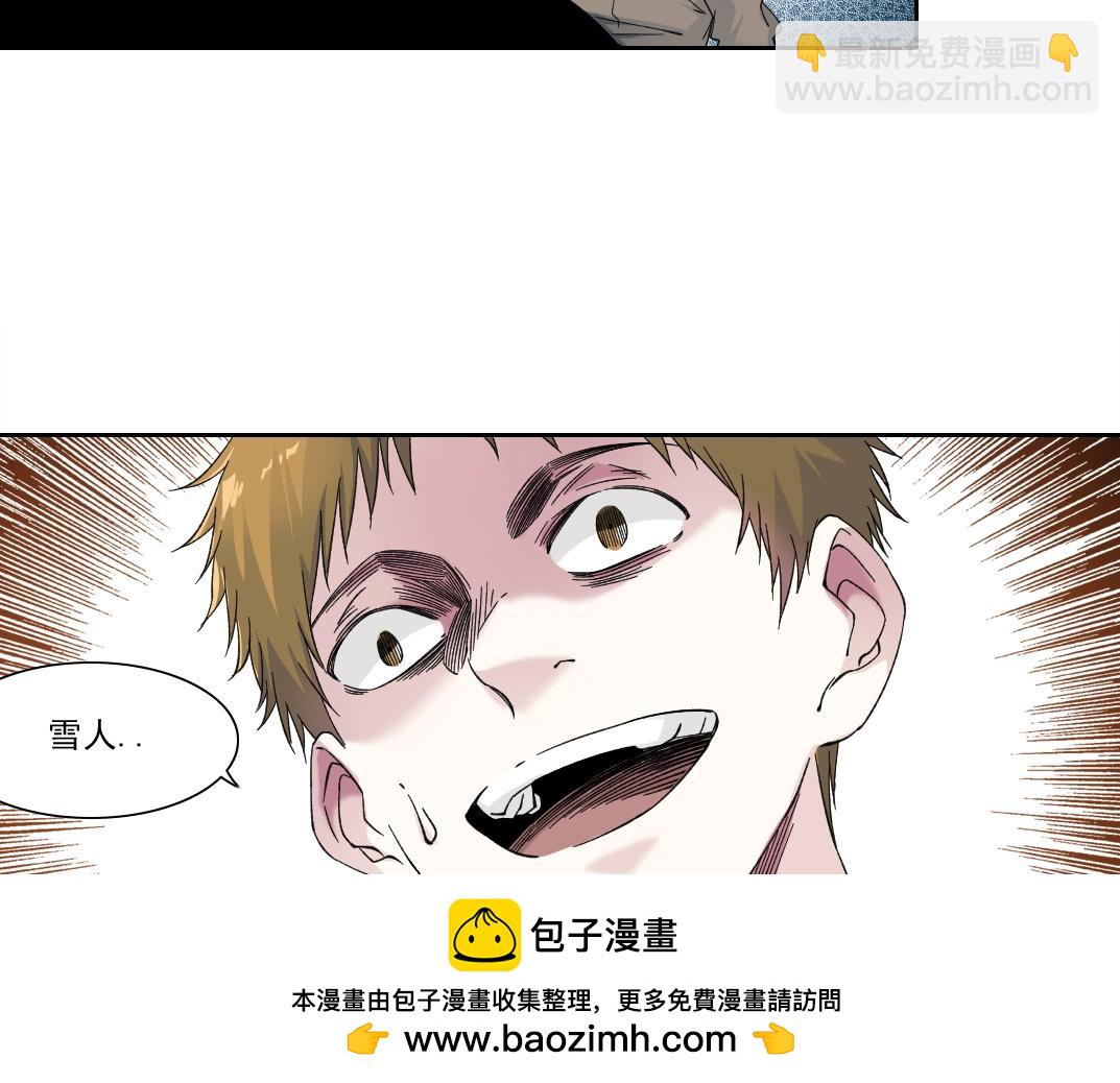🍘我打造了长生俱乐部 第242话 雪原传说 第50页