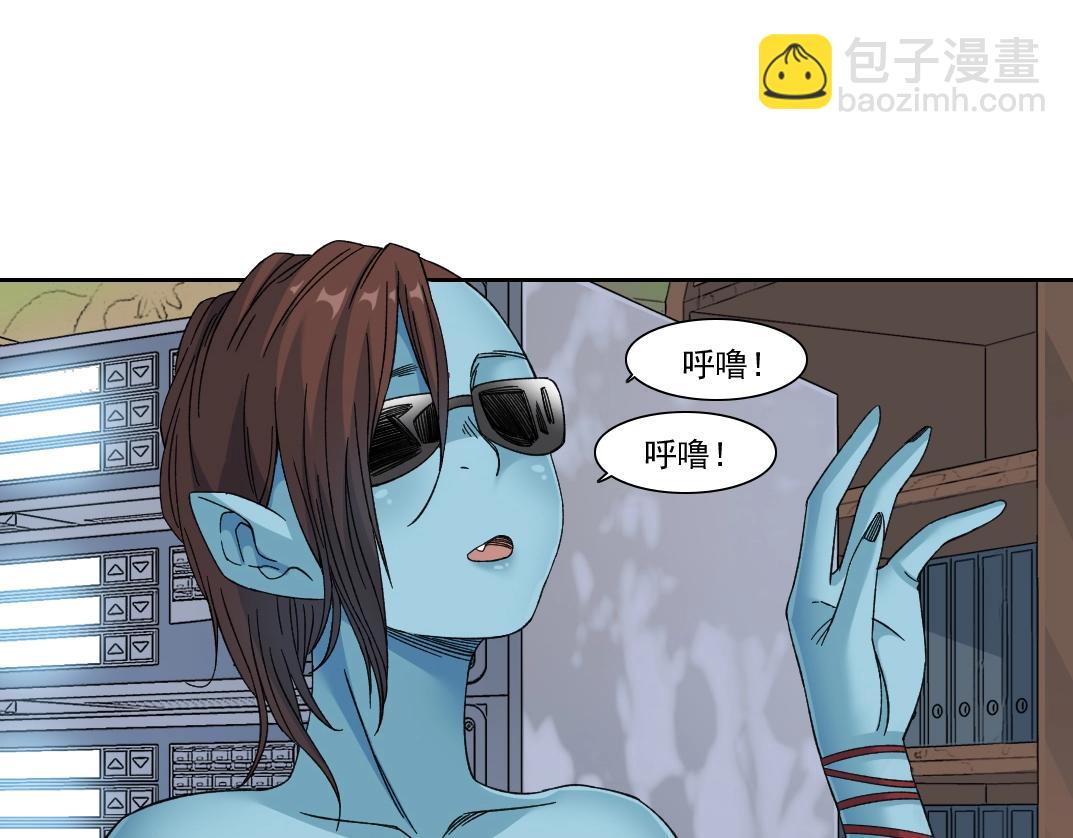 🍘我打造了长生俱乐部 第242话 雪原传说 第6页