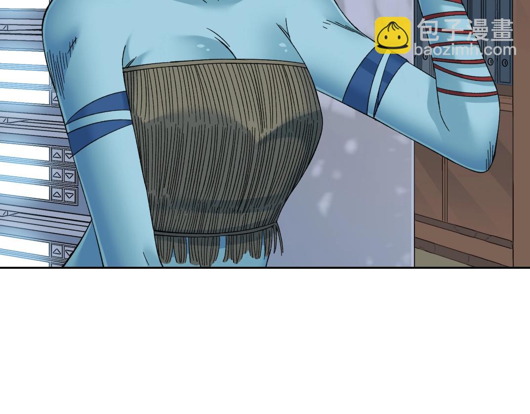 🍘我打造了长生俱乐部 第242话 雪原传说 第7页