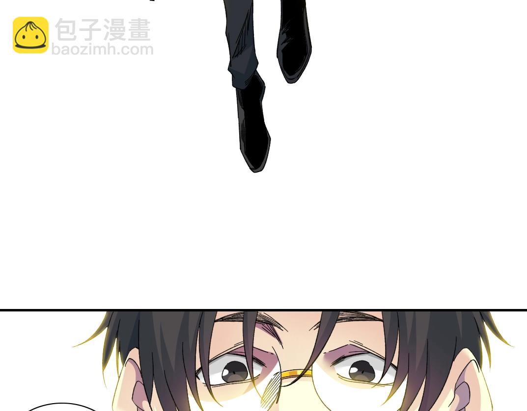 🍘我打造了长生俱乐部 第244话 时间之神 第11页